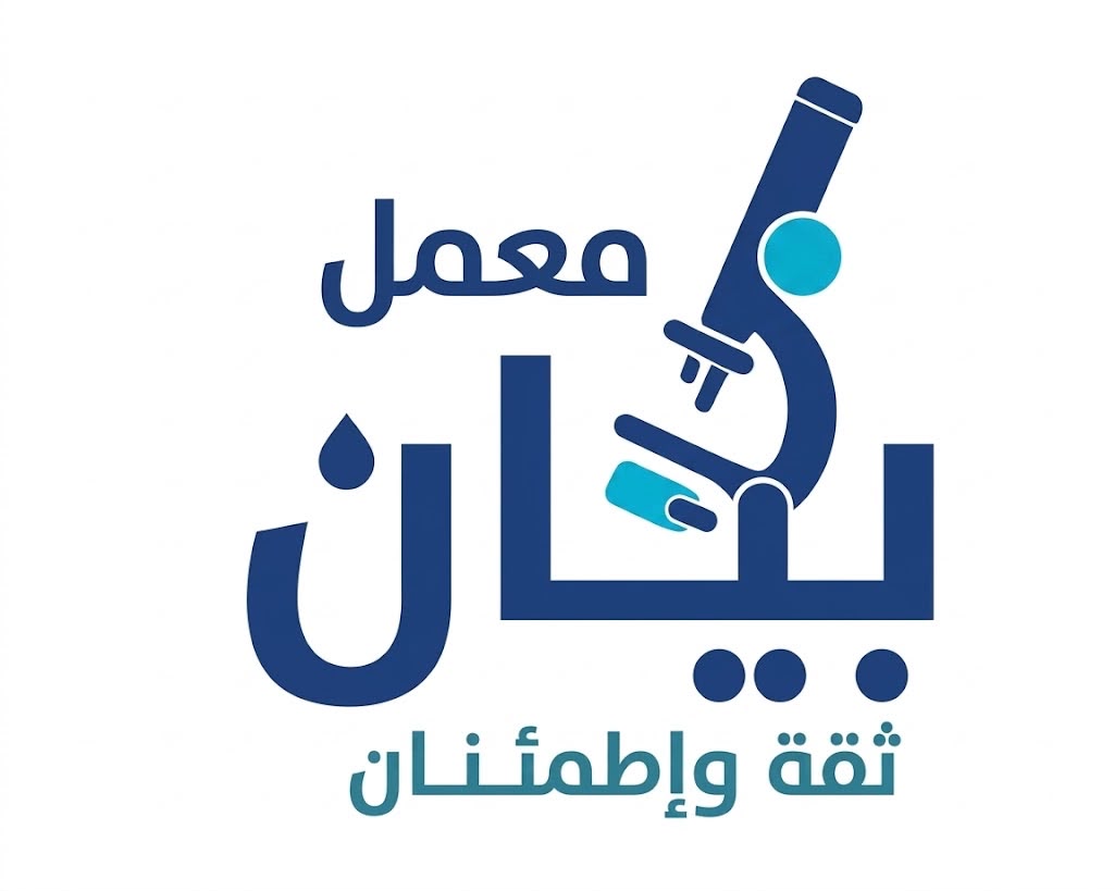 Bayan Laboratory